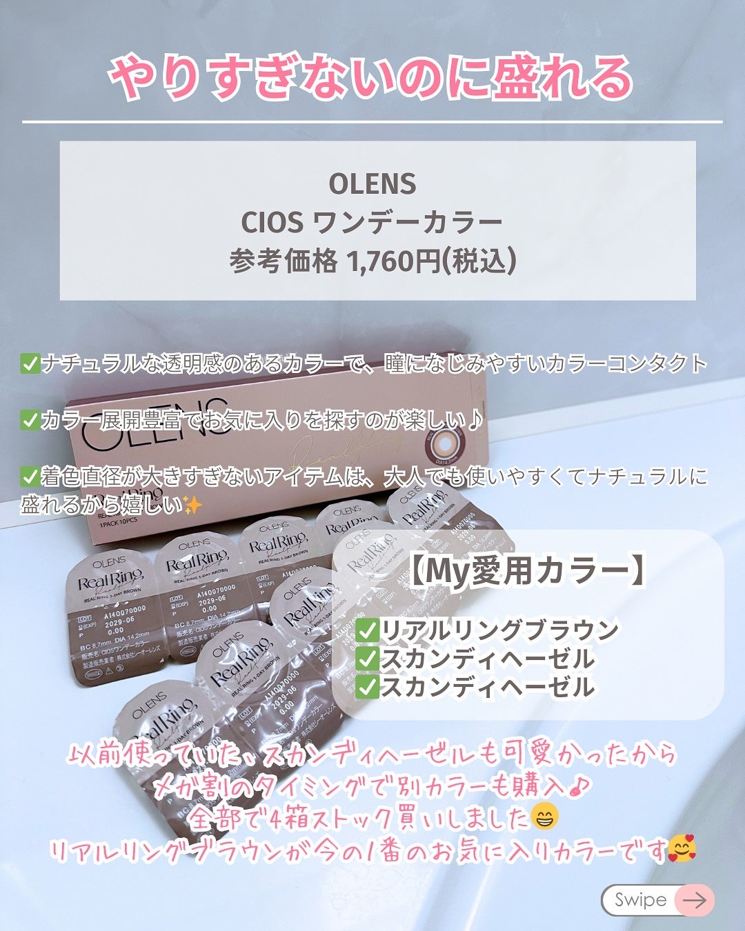 リポソーム アドバンスト リペアセラム/DECORTÉ/美容液を使ったクチコミ(5枚目)