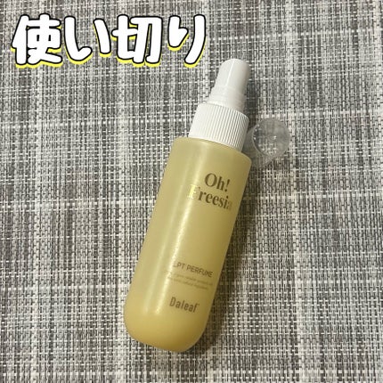 パフュームヘアパックインミスト Oh! Freesia/Daleaf/アウトバストリートメントを使ったクチコミ(1枚目)