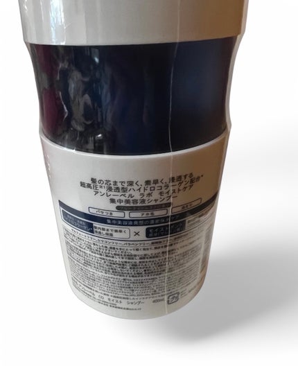 CO モイスト シャンプー/ヘアトリートメント/unlabel/市販シャンプーを使ったクチコミ(2枚目)