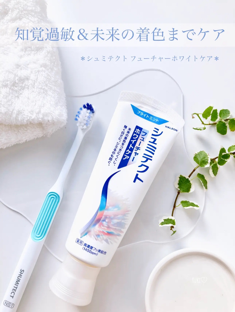 シュミテクト シュミテクト フューチャーホワイトケア（医薬部外品）6歳以上用のクチコミ「「Haleonジャパン」さまから
商品提供していただきました♡

 \\ 未来の着色までケア🦷.....」（1枚目）