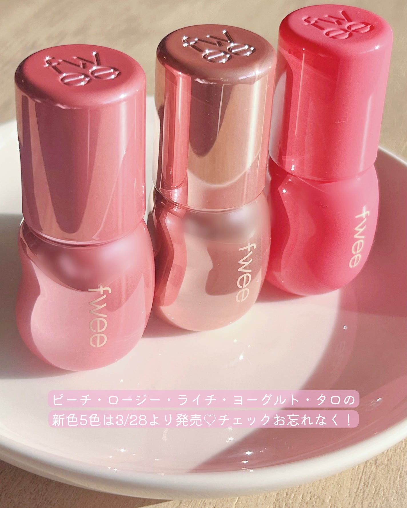 フィー 3Dボリューミンググロス/fwee/リップグロスを使ったクチコミ(6枚目)