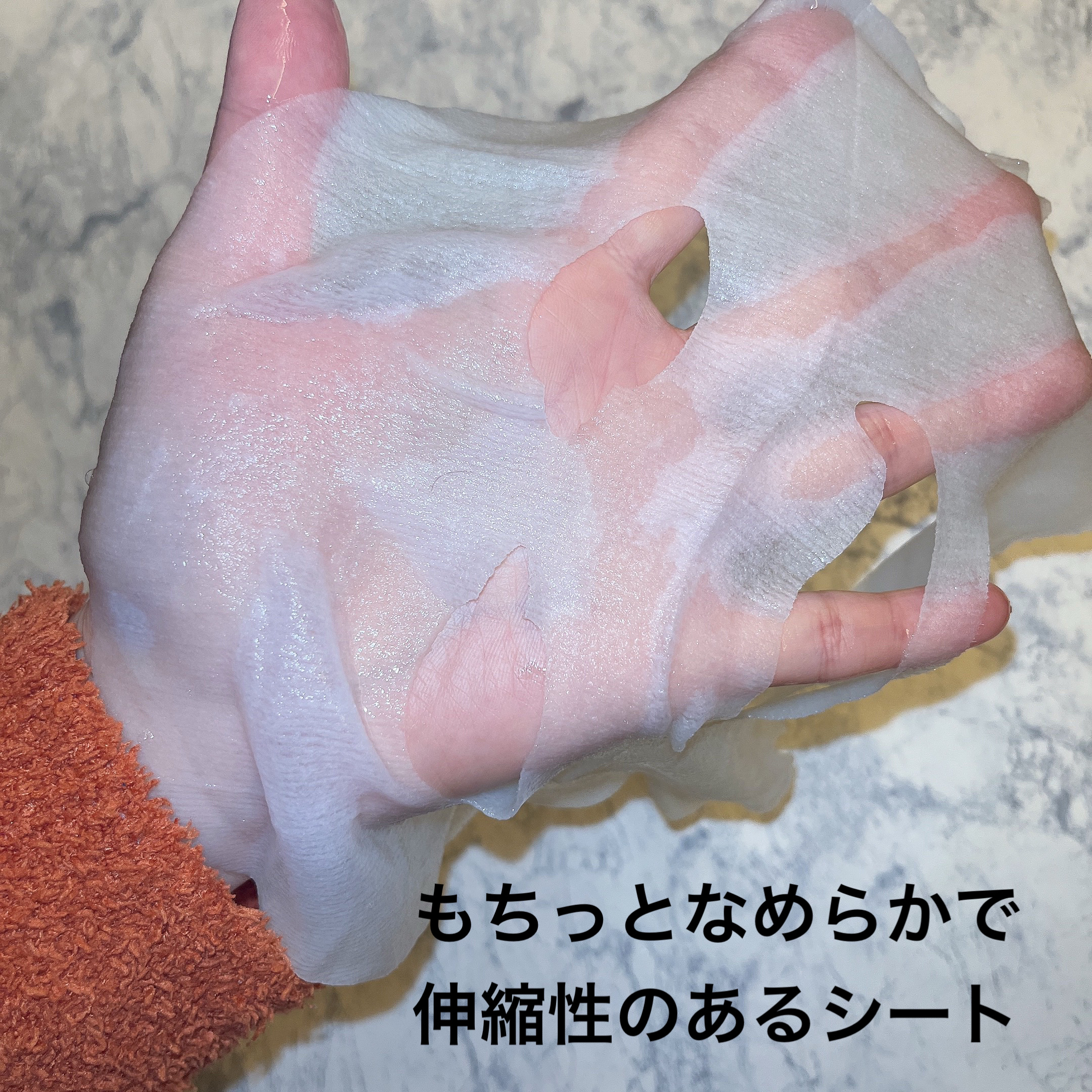 ルルルン ハイドラ EX マスク/ルルルン/シートマスク・パックを使ったクチコミ（3枚目）