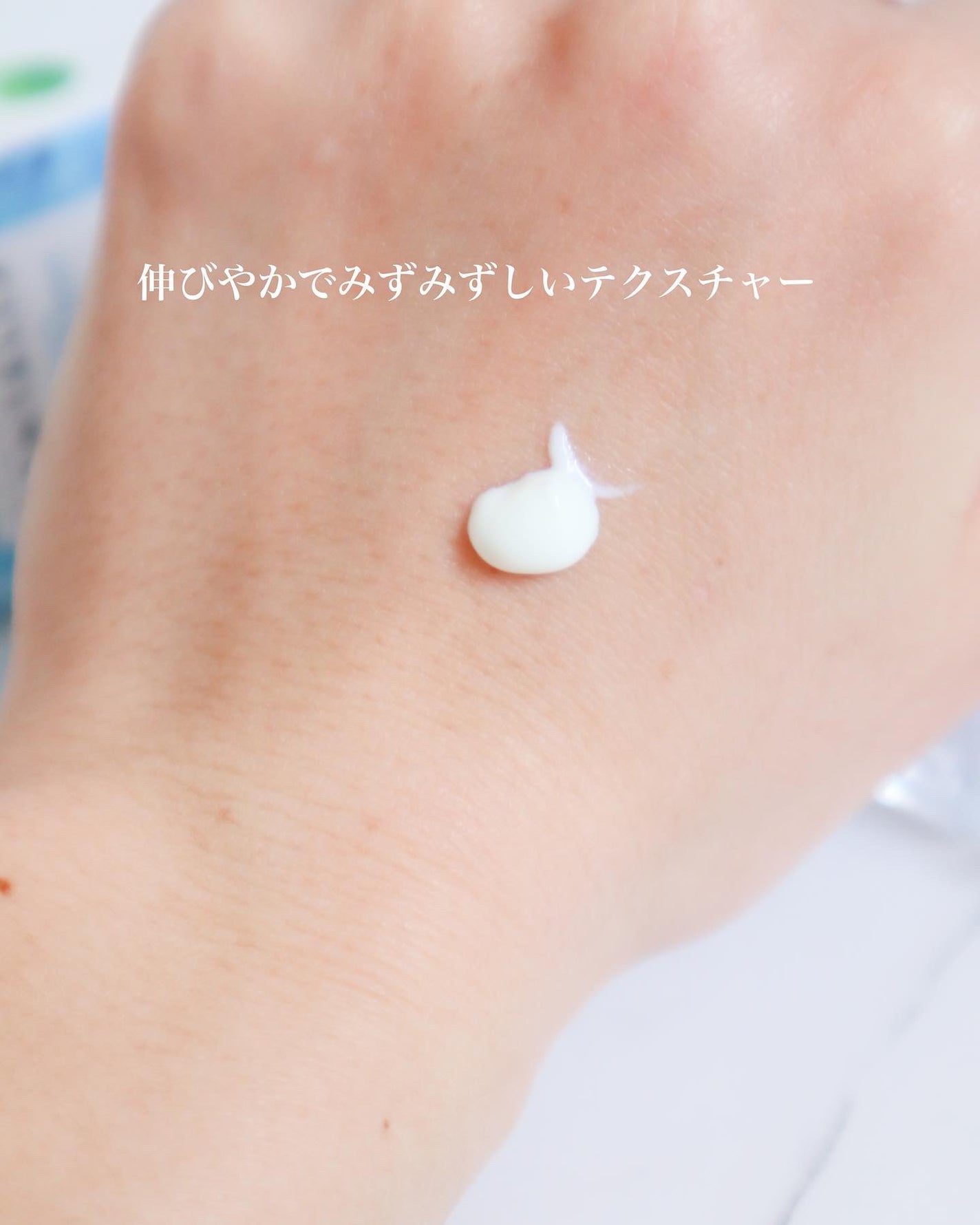 ヒアルーシカ ウォーターフィット サンセラム/SKIN1004/日焼け止めローションを使ったクチコミ(3枚目)