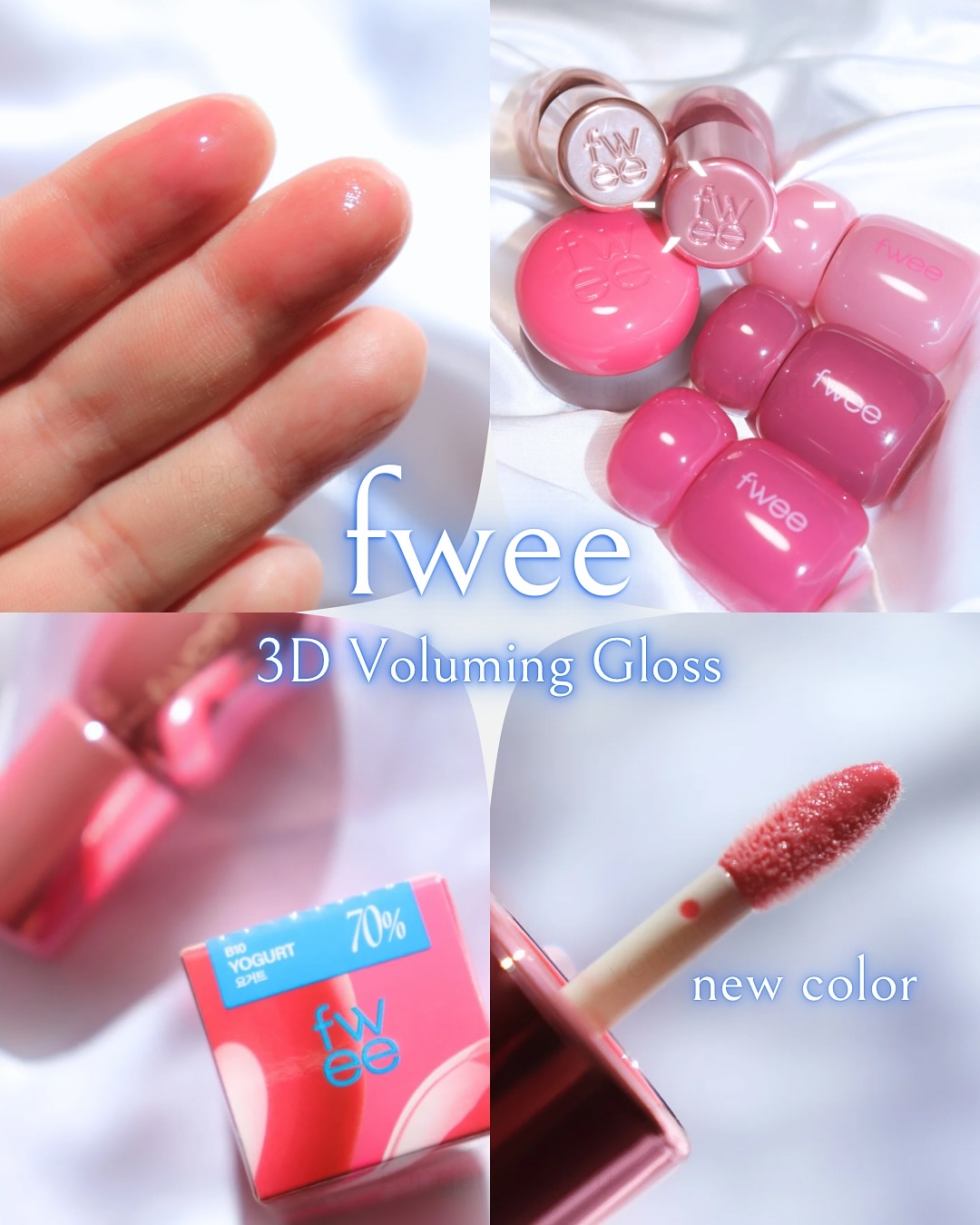 フィー 3Dボリューミンググロス/fwee/リップグロスを使ったクチコミ（2枚目）