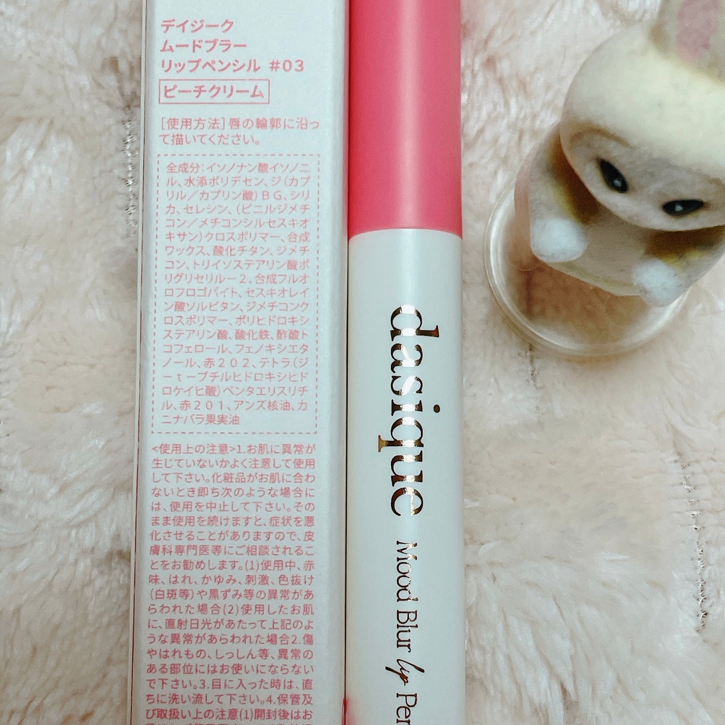 ムードブラーリップペンシル/dasique/リップライナーを使ったクチコミ(3枚目)