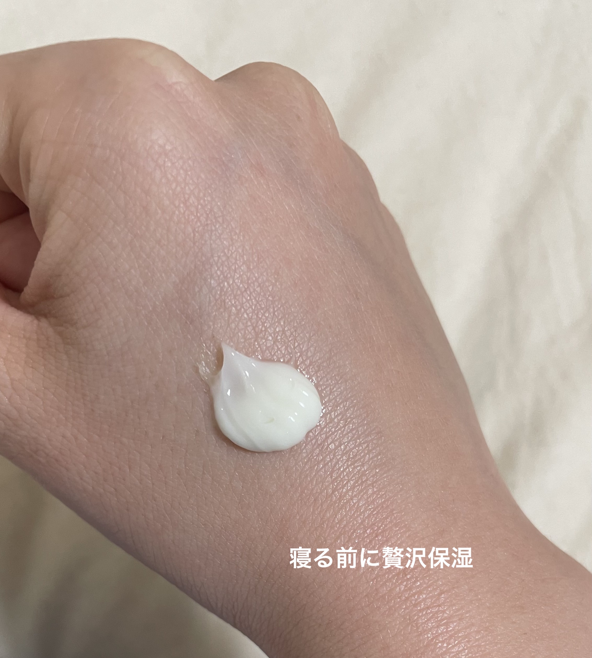 濃厚リペアプレミアムクリーム /スキンコットン/フェイスクリームを使ったクチコミ（2枚目）