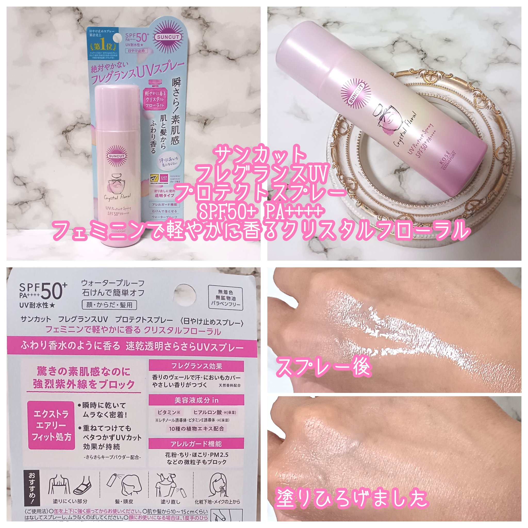 を使ったクチコミ（2枚目）