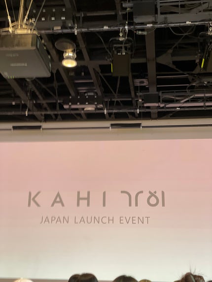 なお on LIPS 「KAHIJapanLaunchEvent2025参加してきまし..」(5枚目)