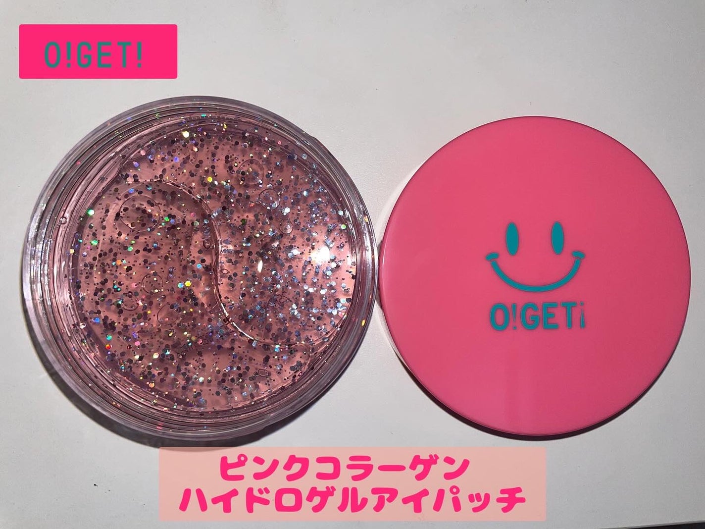 ゆら on LIPS 「#PRO!GET!ピンクコラーゲンハイドロゲルアイパッチ韓国を..」(1枚目)