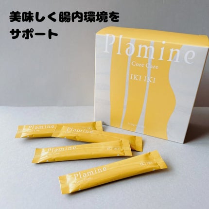 Core Care/IKIIKI/Plamine/健康サプリメントを使ったクチコミ(1枚目)