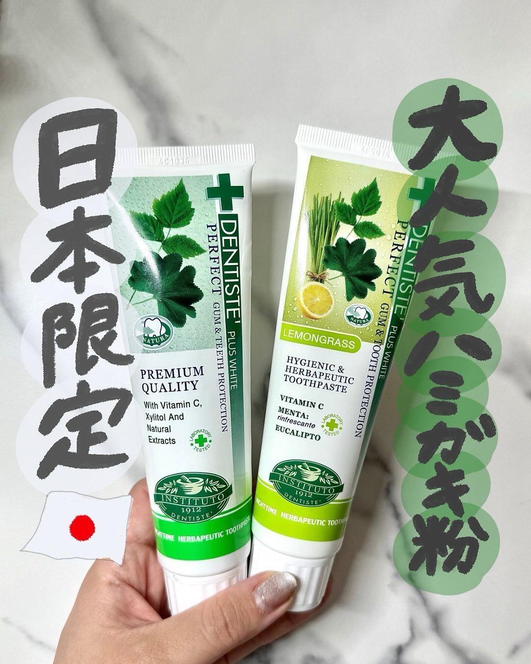 デンティス　チューブタイプ/デンティス/歯磨き粉を使ったクチコミ（1枚目）