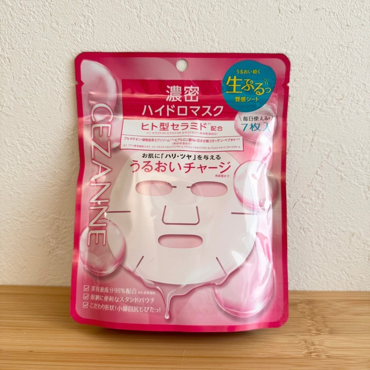 æ¿å¯ãã€ãããã¹ã¯/CEZANNE/ã·ãŒããã¹ã¯ã»ããã¯ã䜿ã£ãã¯ãã³ãïŒ1æç®ïŒ