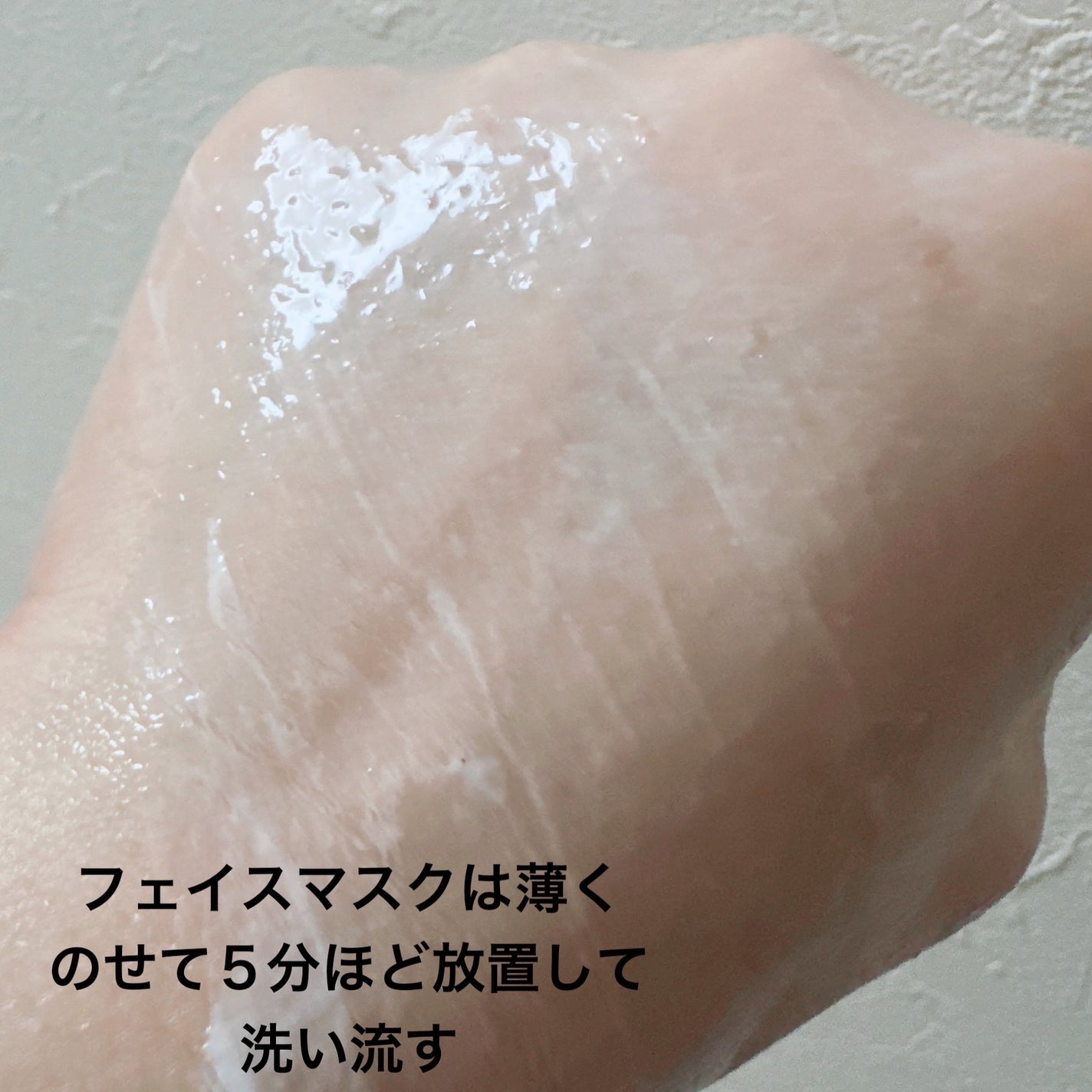 クレームフレッシュ ハイドレーション クリーム/ニュクス/フェイスクリームを使ったクチコミ(6枚目)