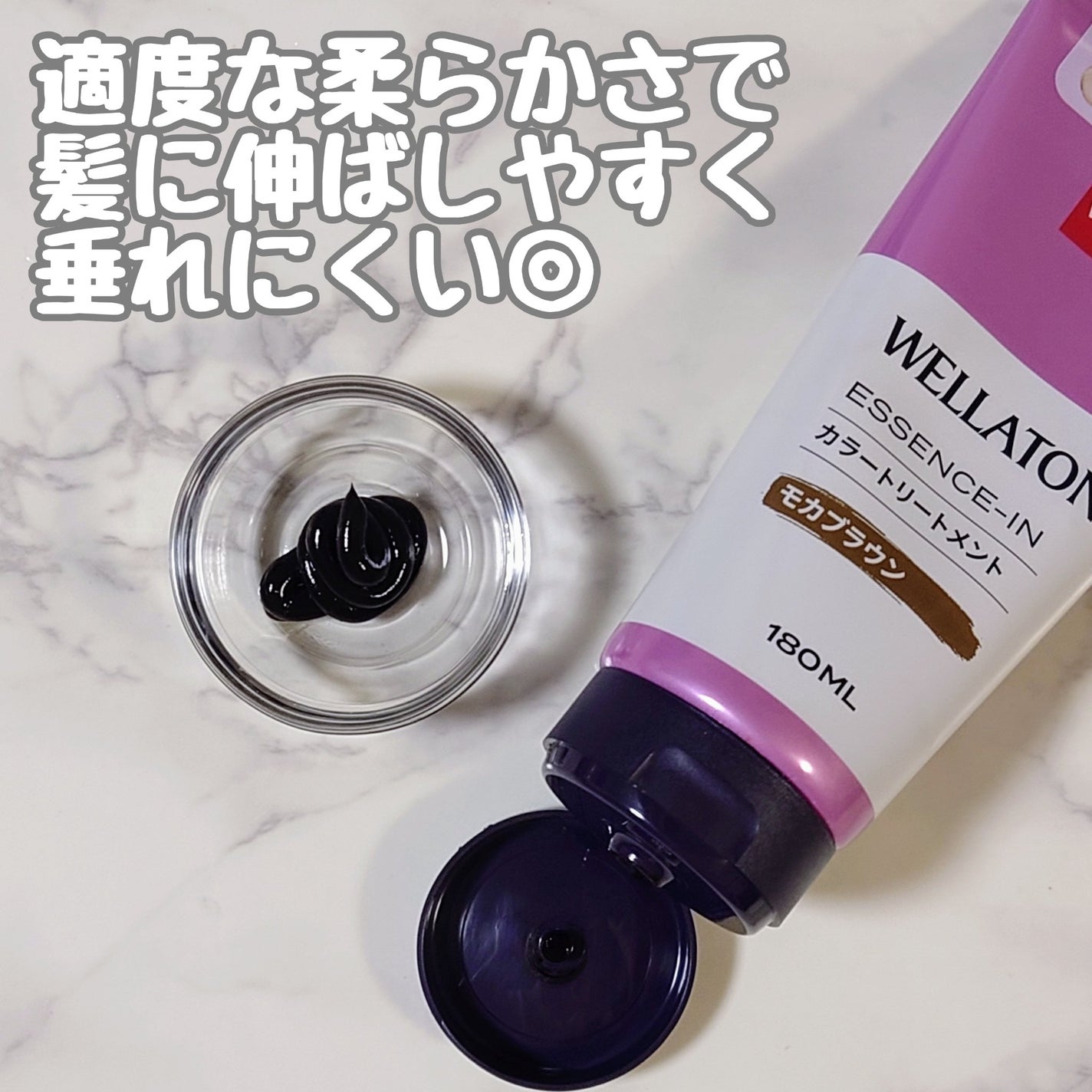 ウエラトーン エッセンスイン カラートリートメント/ウエラ/ヘアカラーを使ったクチコミ(4枚目)