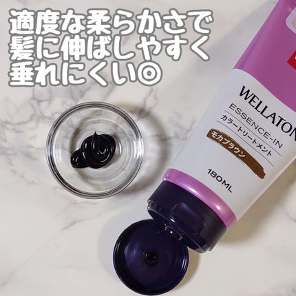 ウエラトーン エッセンスイン カラートリートメント/ウエラ/ヘアカラーを使ったクチコミ(4枚目)