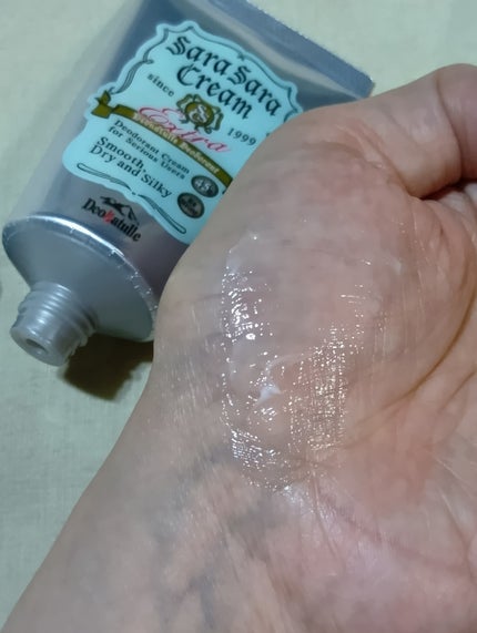 薬用さらさらクリーム/デオナチュレ/デオドラント・制汗剤を使ったクチコミ(3枚目)