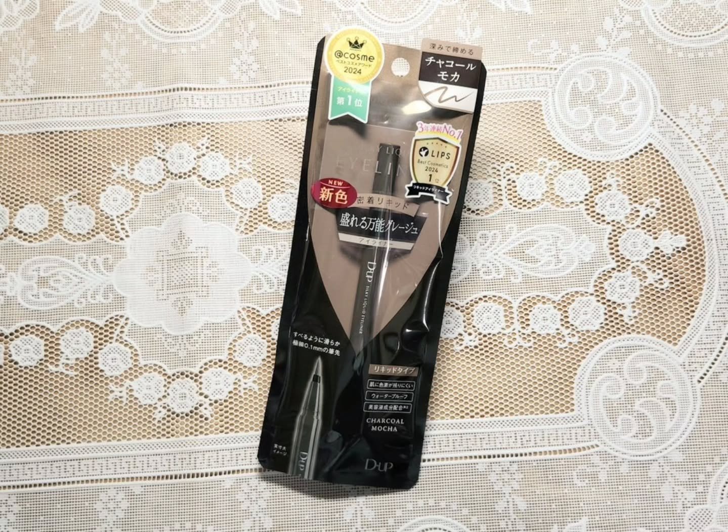 シルキーリキッドアイライナーWP/D-UP/リキッドアイライナーを使ったクチコミ（1枚目）