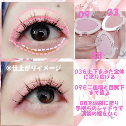 ブルーミングシングルシャドウ 09 フラワーソーダ/dasique/単色アイシャドウの画像