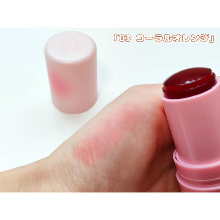 mamicosme グミティント/mamicosme/リップティントを使ったクチコミ(4枚目)