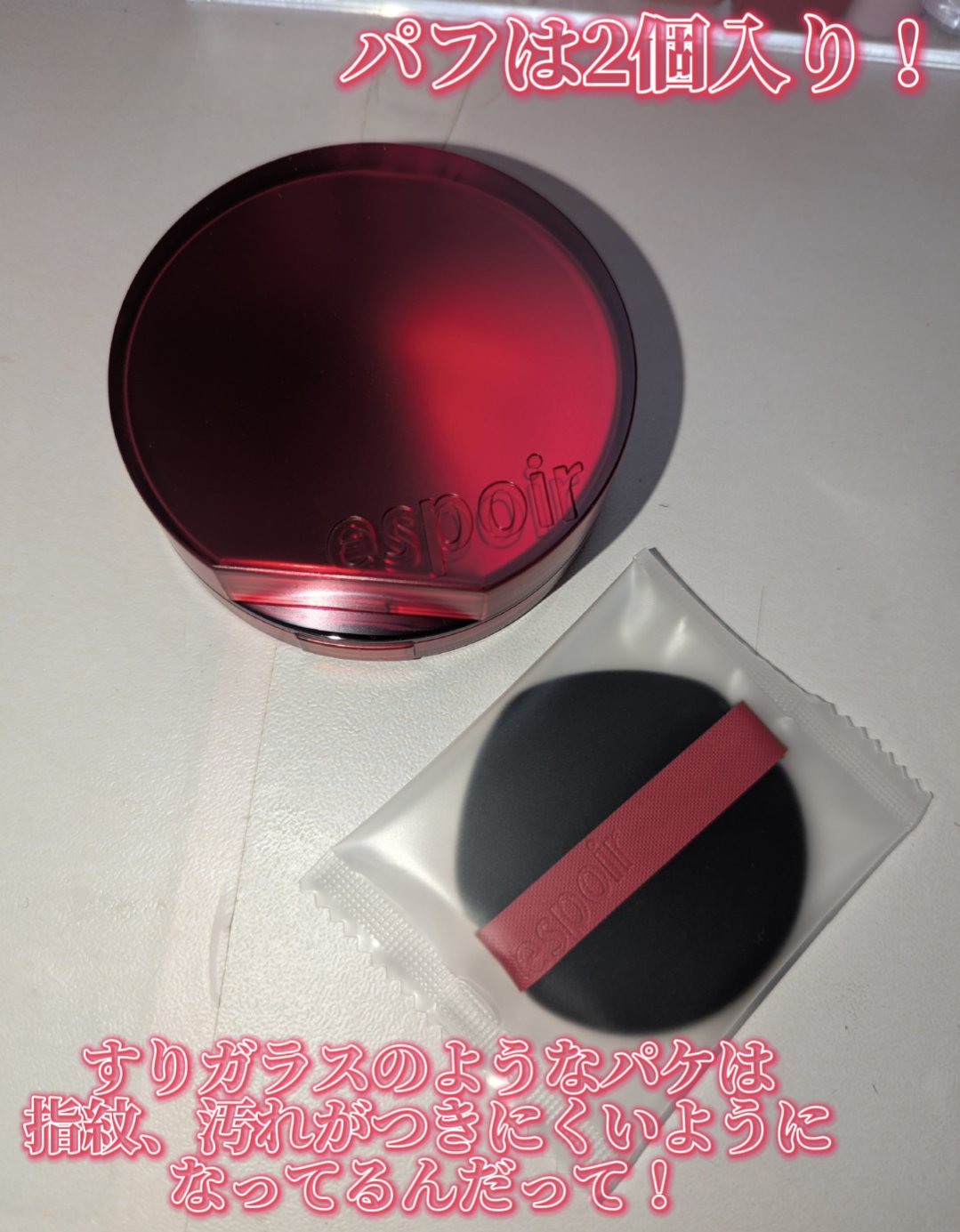 ビーベルベットカバークッション/espoir/クッションファンデーションを使ったクチコミ（2枚目）