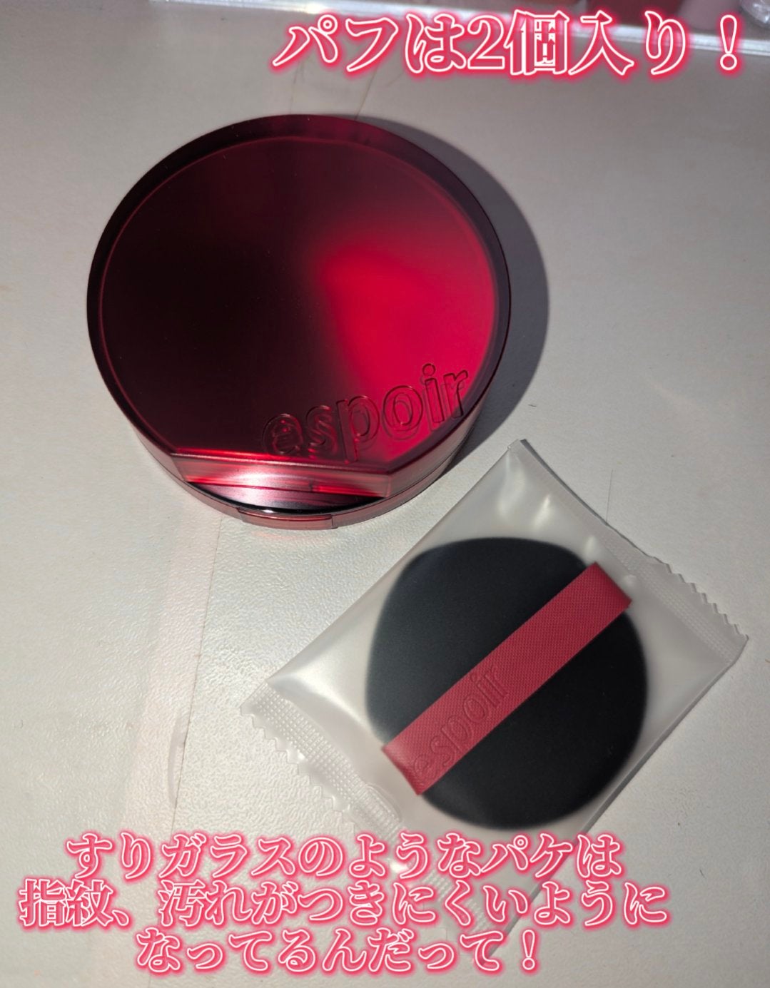 ビーベルベットカバークッション/espoir/クッションファンデーションを使ったクチコミ(2枚目)