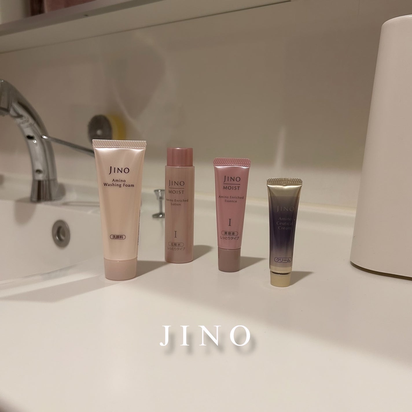 モイスト トライアルセット/ジーノ/トライアルキットを使ったクチコミ(1枚目)