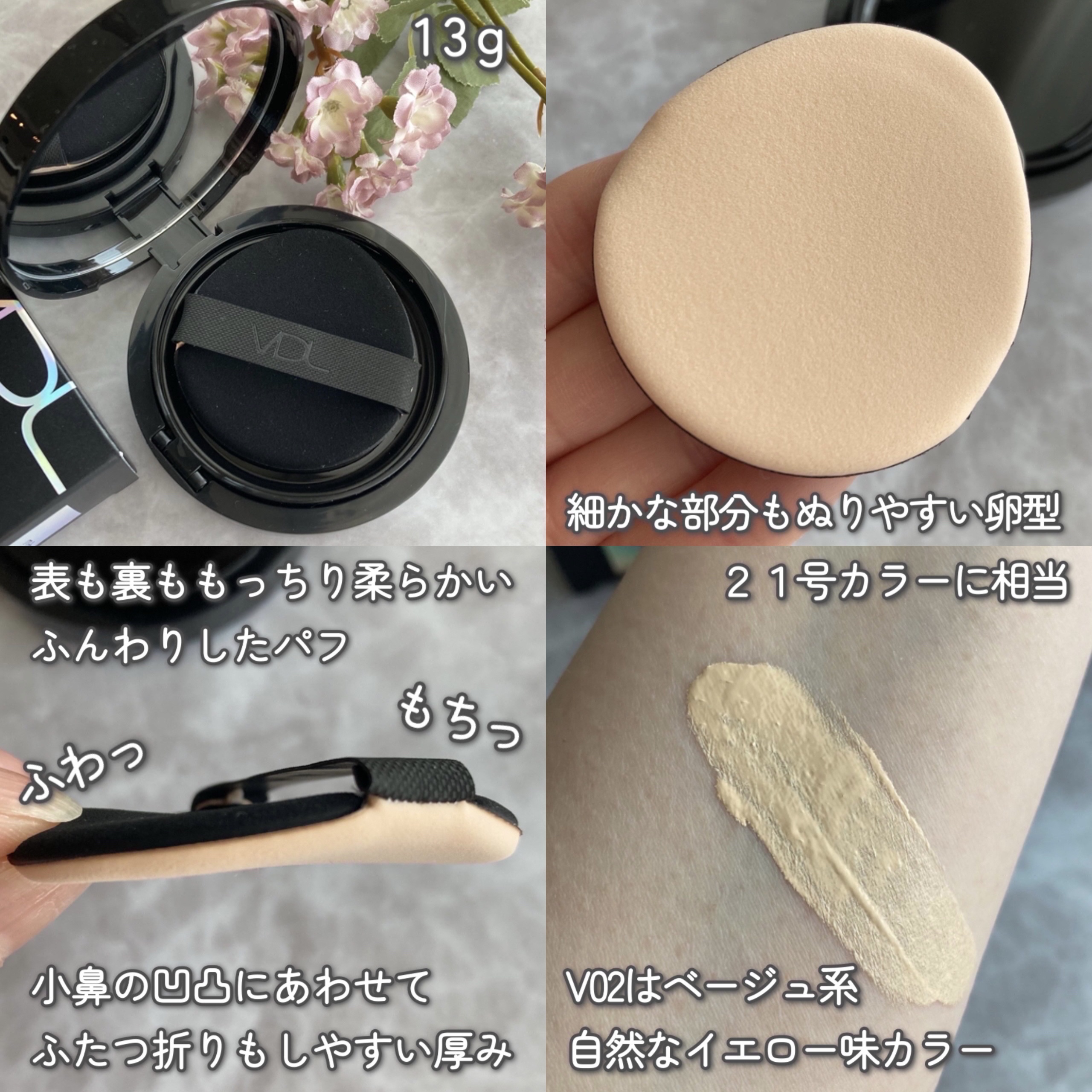 カバーステイン パーフェクティング クッション ファンデーション/VDL/クッションファンデーションを使ったクチコミ（3枚目）