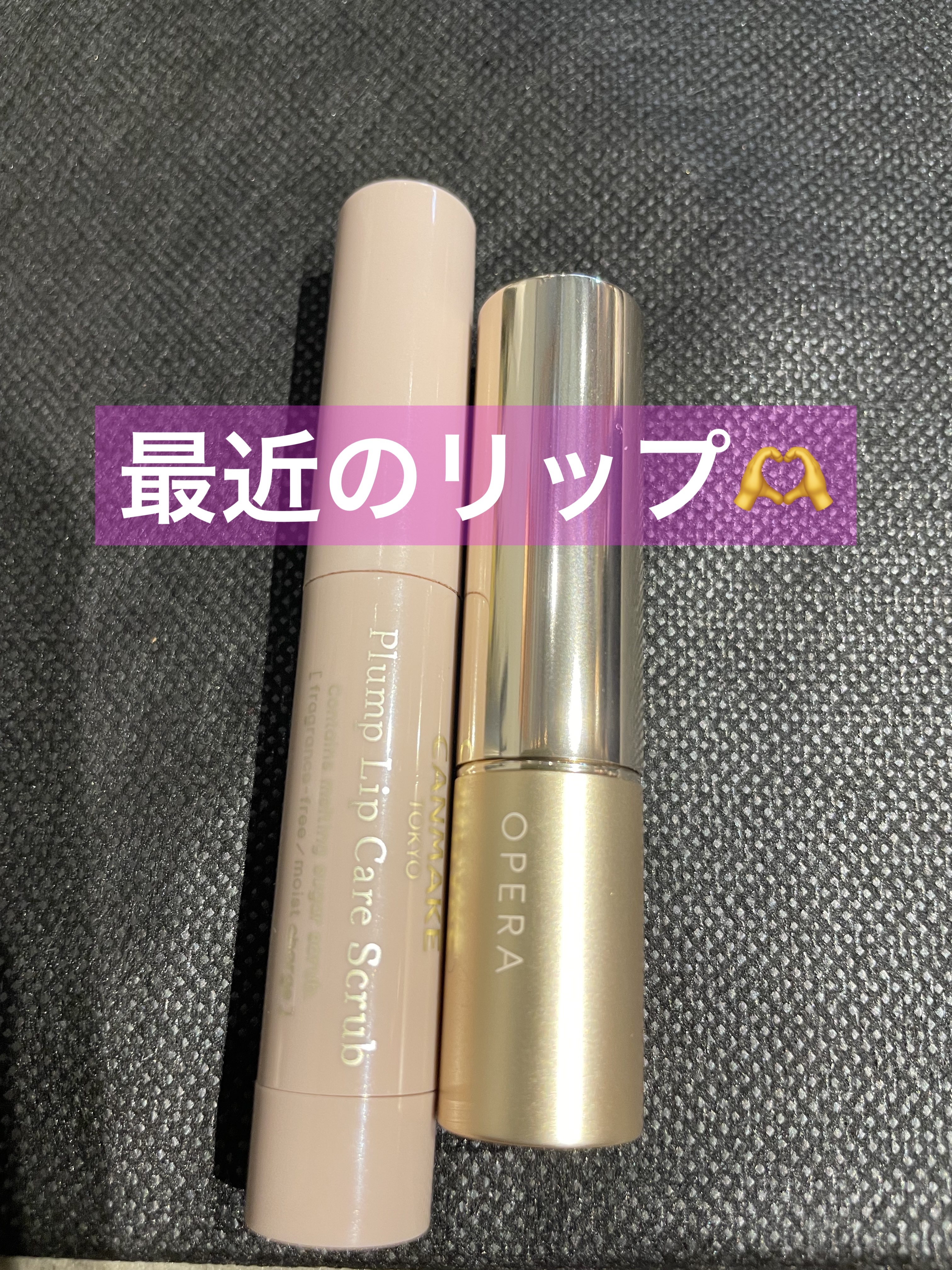 オペラ リップティント N/OPERA/リップティントを使ったクチコミ（1枚目）