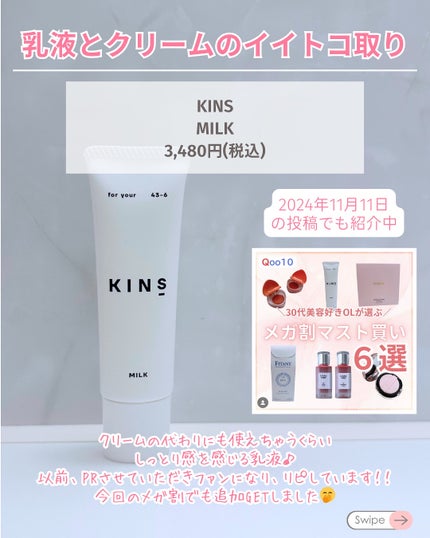 リポソーム アドバンスト リペアセラム/DECORTÉ/美容液を使ったクチコミ(4枚目)