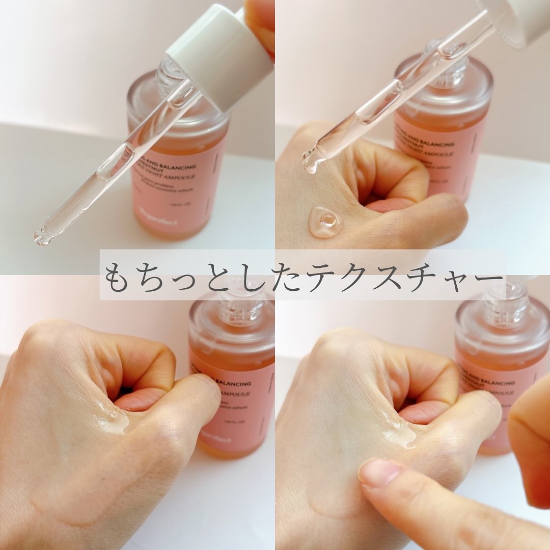 イチジク毛穴アンプル/Veganifect/美容液を使ったクチコミ（2枚目）