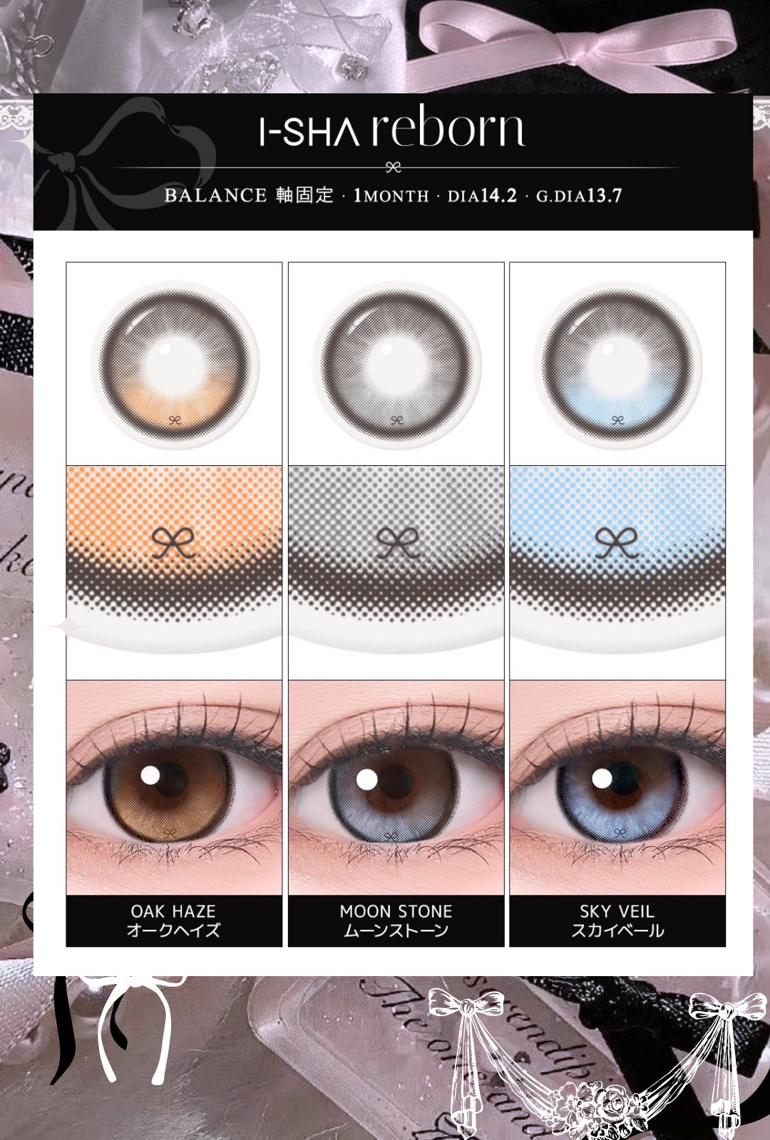 i-sha Oriana/蜜のレンズ/カラーコンタクトレンズを使ったクチコミ（2枚目）