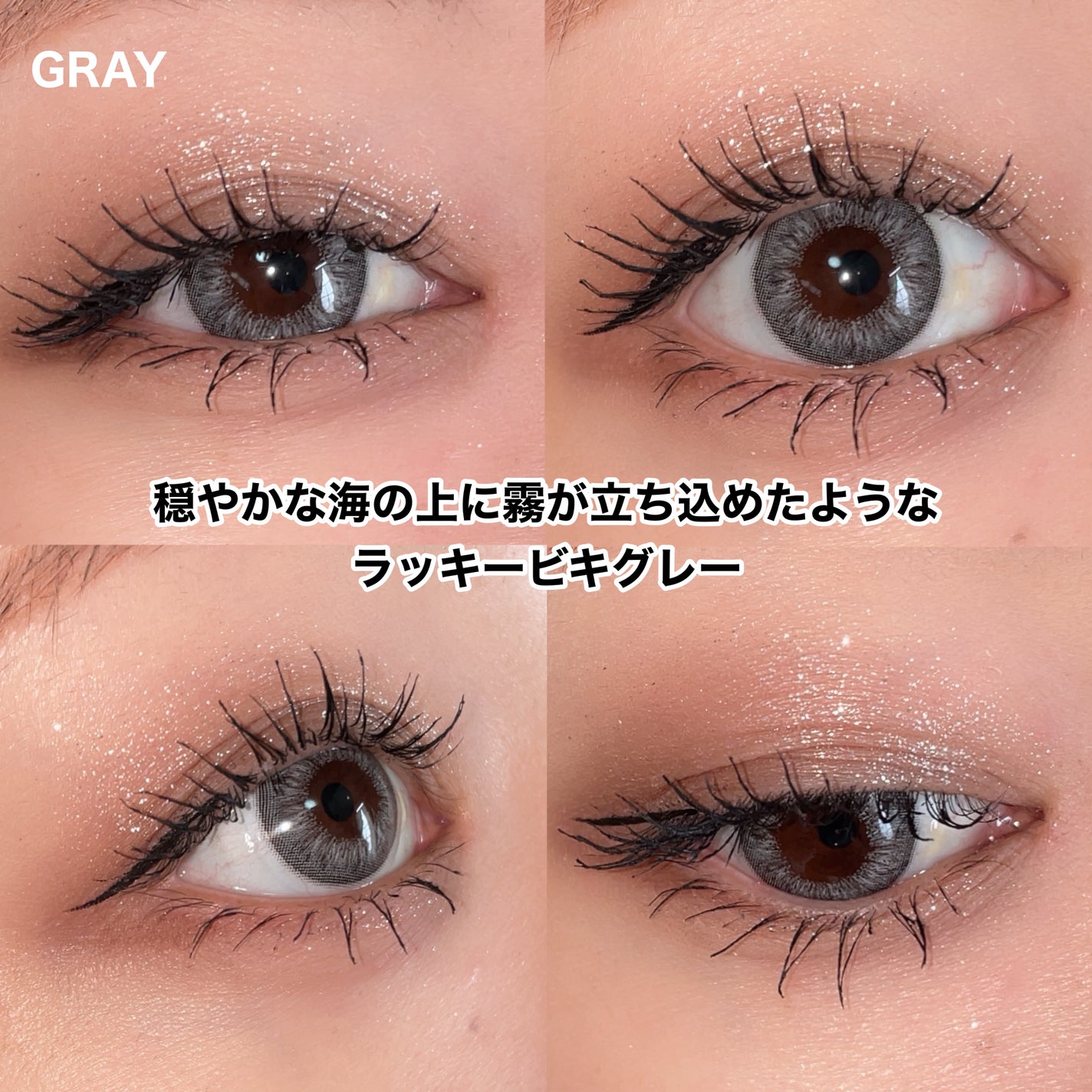 ごんす@YouTube始めました on LIPS 「《ギャル可愛いカラコン✨》韓国カラコンブランドのmimicle..」(4枚目)