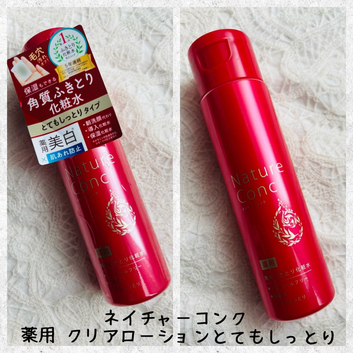 クナイプ スパークリングタブレット サクラの香り 50g×6錠/クナイプ/炭酸系入浴剤を使ったクチコミ（3枚目）
