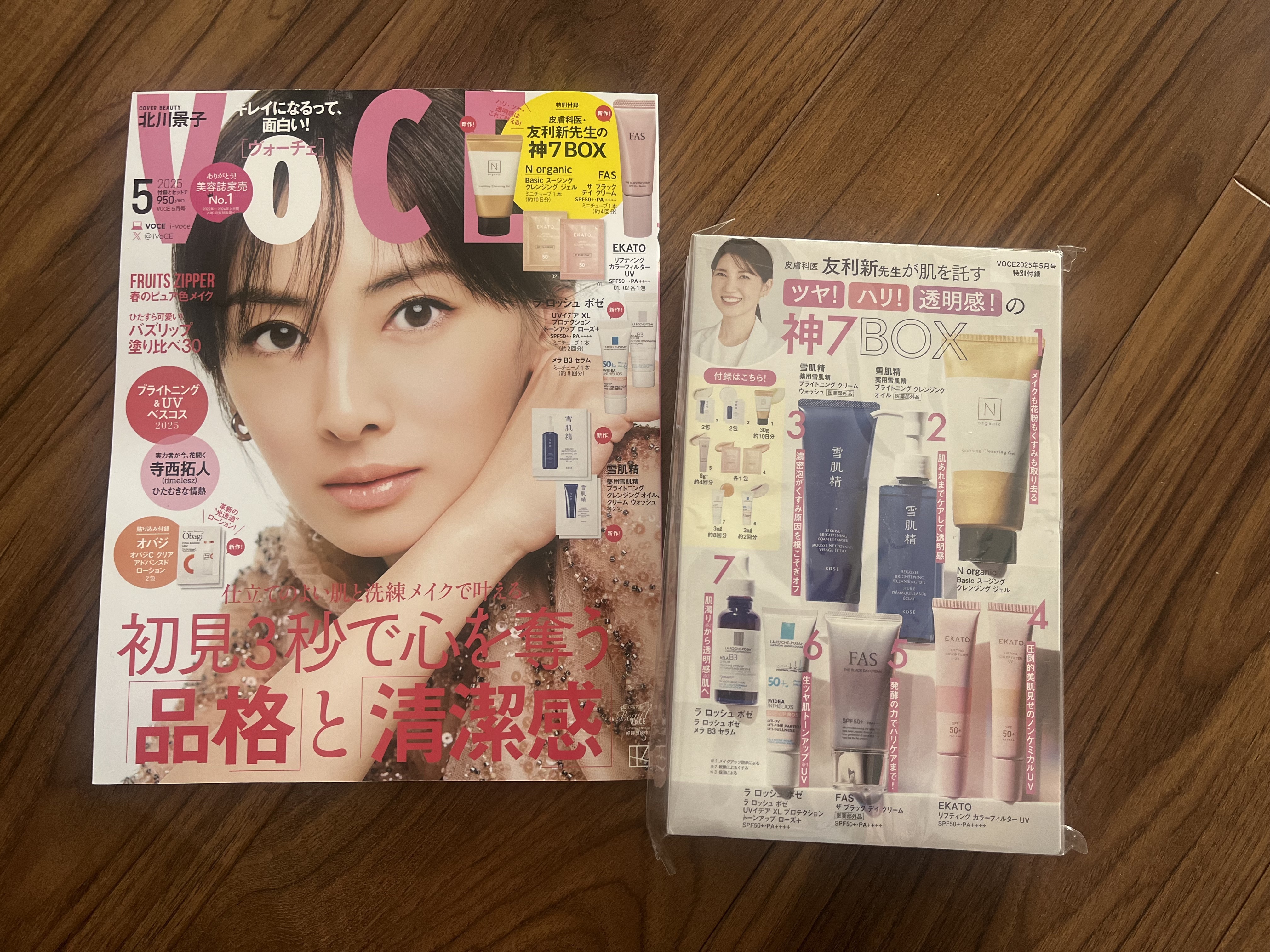 リフティング カラーフィルター UV 02 ペールベージュ/EKATO./日焼け止めクリームを使ったクチコミ（1枚目）