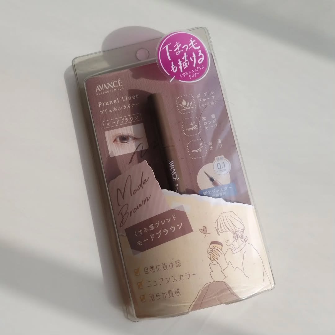 アヴァンセ プリュネルライナー/アヴァンセ/リキッドアイライナーを使ったクチコミ(5枚目)