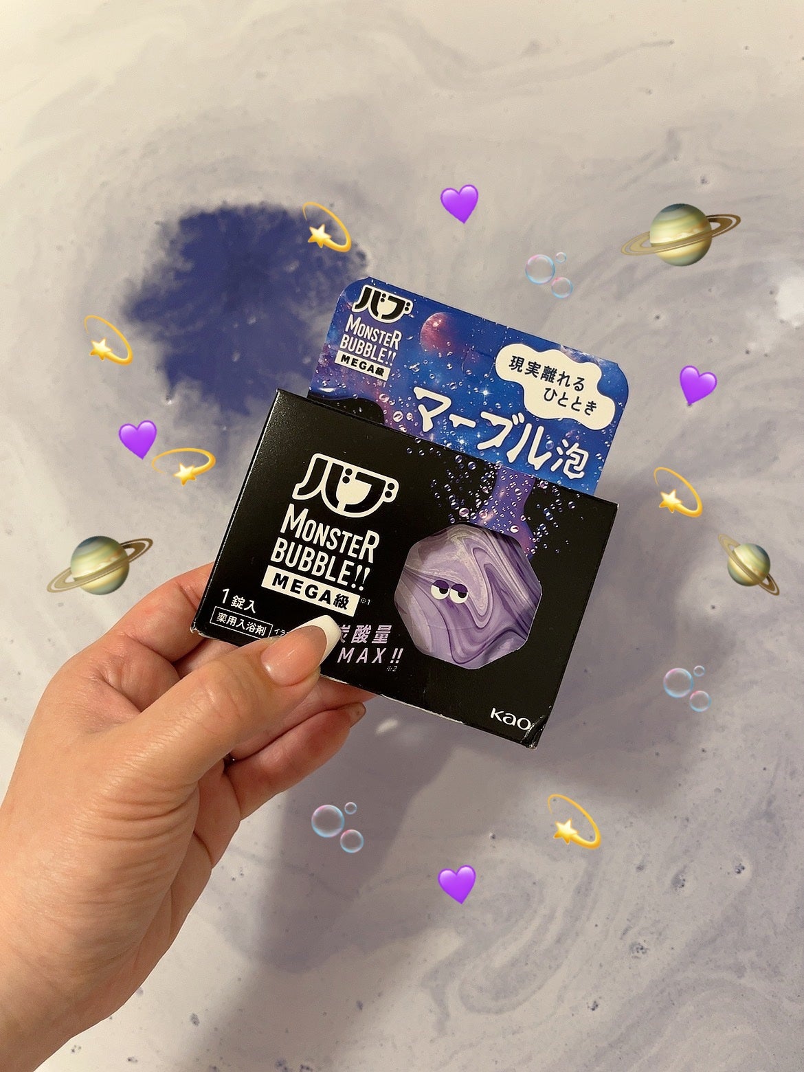 ãã ã¢ã³ã¹ã¿ãŒããã«MEGAçŽ ããŒãã«æ³¡ ã©ãã³ããŒã«ã¯ãã«ã®éŠãâ/ãã/çé
žç³»å
¥æµŽå€ã䜿ã£ãã¯ãã³ãïŒ1æç®ïŒ