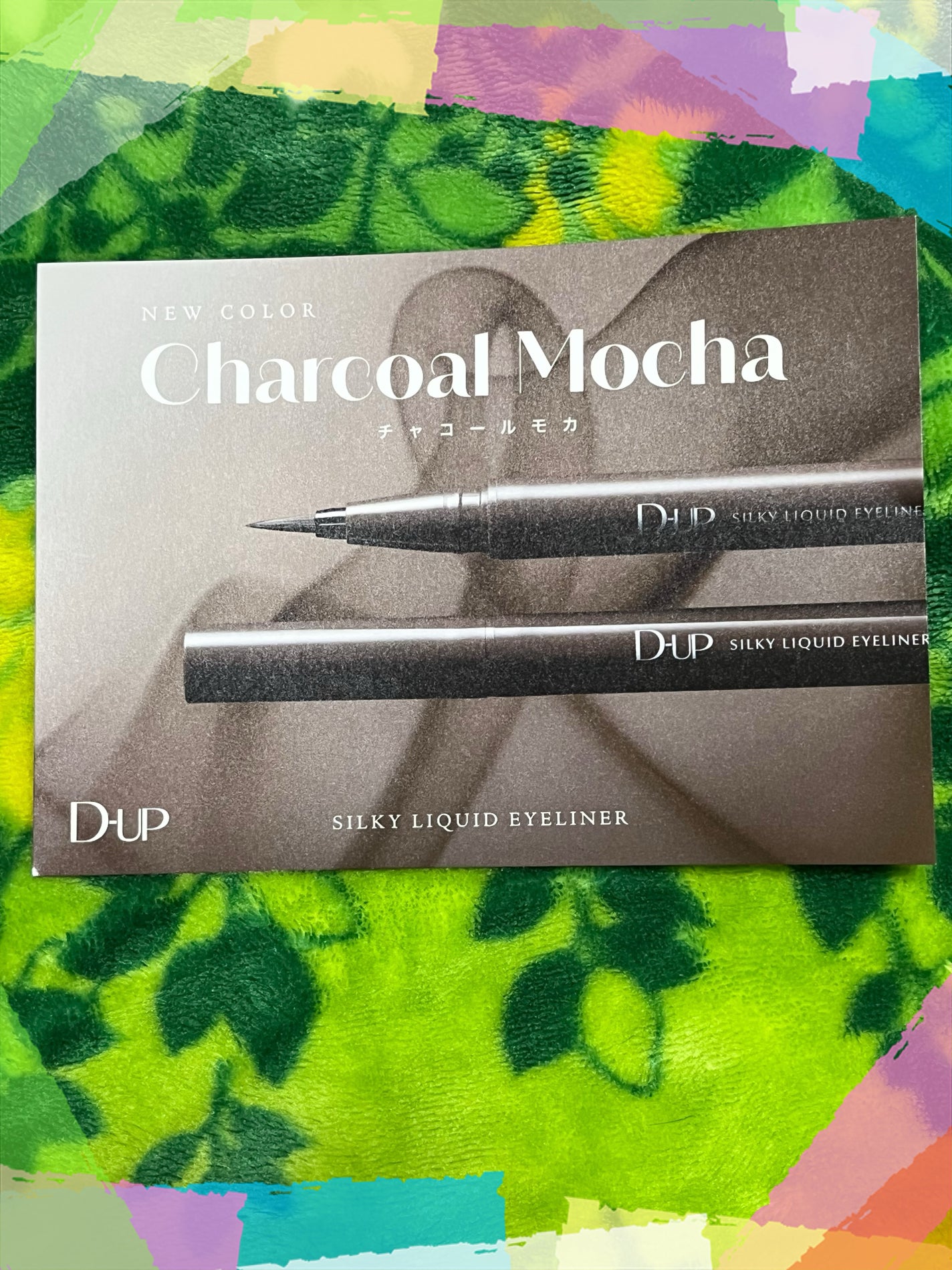 シルキーリキッドアイライナーWP/D-UP/リキッドアイライナーを使ったクチコミ(2枚目)