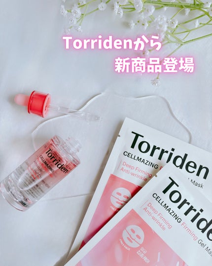 セルメイジング コラーゲン ポア パーフェクティング アンプル/Torriden/美容液を使ったクチコミ(1枚目)