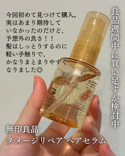 ポリプロピレン頭皮ケアブラシ/無印良品/スカルプブラシを使ったクチコミ(2枚目)