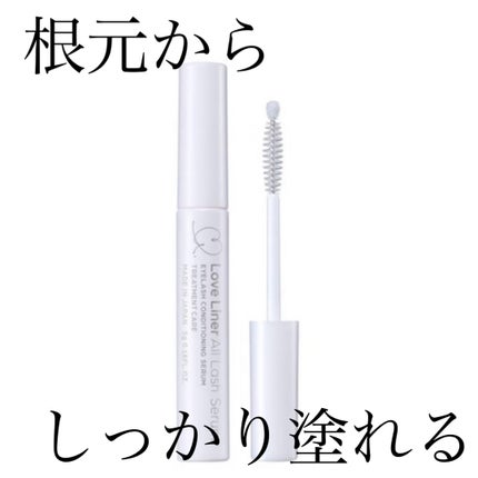 ラブ・ライナー オールラッシュ セラムR<まつげ美容液>/ラブ・ライナー/まつげ美容液を使ったクチコミ(1枚目)