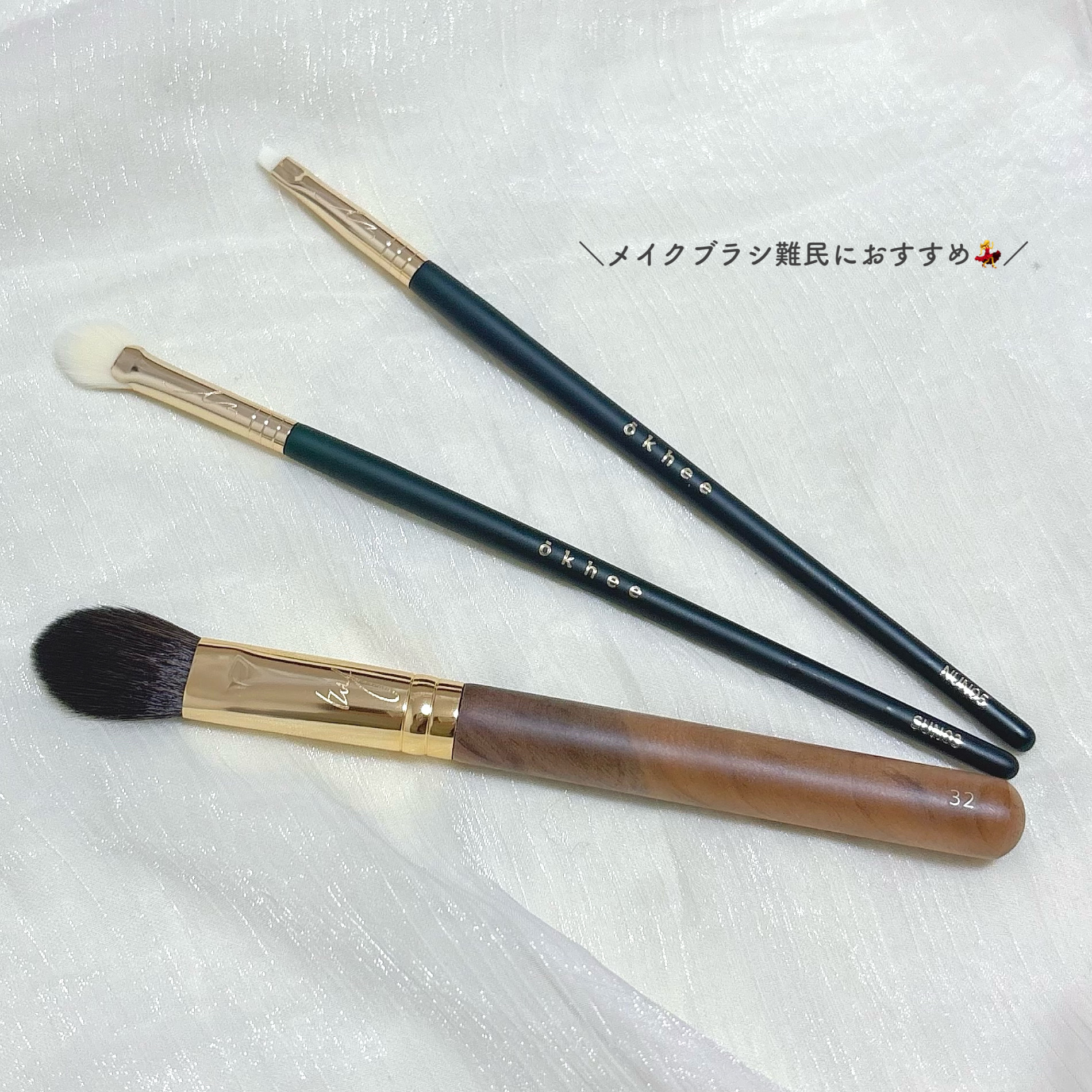 okhee Edge Eye Brush(NUN05)/SOOA DOR/メイクブラシを使ったクチコミ（1枚目）