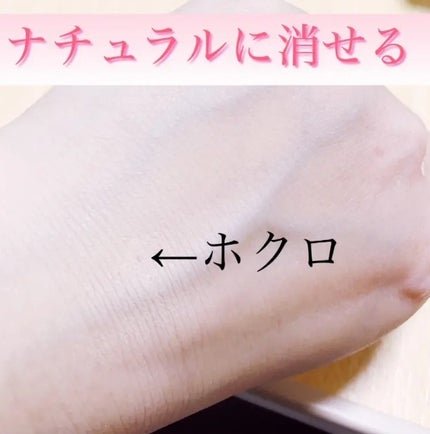 ダーマシンコンシーラー/23years old/リキッドコンシーラーを使ったクチコミ(2枚目)