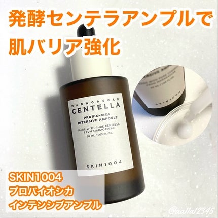 プロバイオシカ インテンシブ アンプル/SKIN1004/美容液を使ったクチコミ(1枚目)