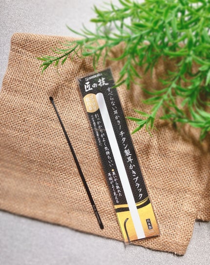 ぴぴちゃん22@フォロバ100% on LIPS 「#PR一度使ったらやみつきに…‼持ちやすくて、耳かきしやすいチ..」(4枚目)