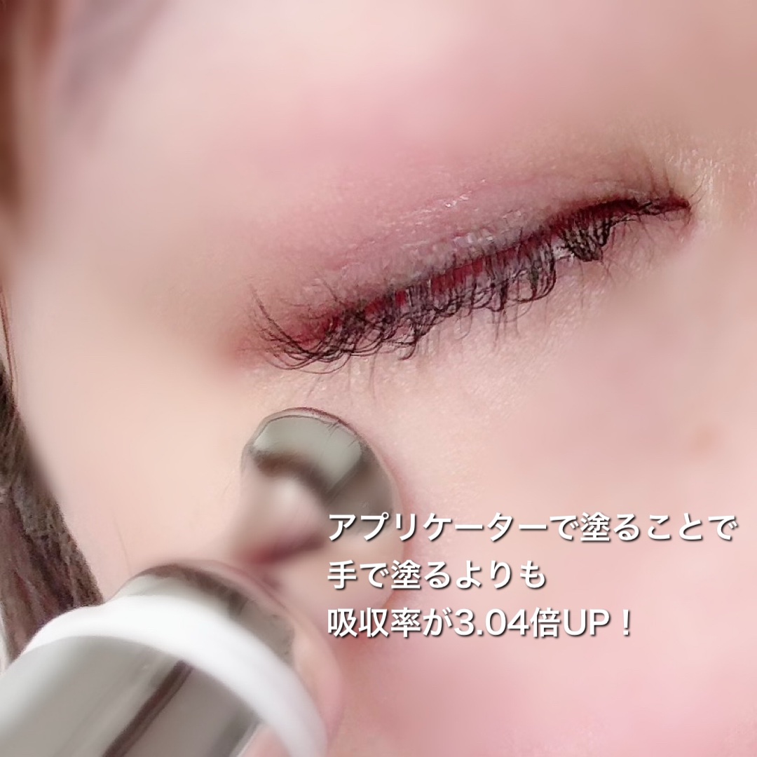 リプダム オートアイクリーム/Dr.Twenty Project/アイケア・アイクリームを使ったクチコミ（3枚目）