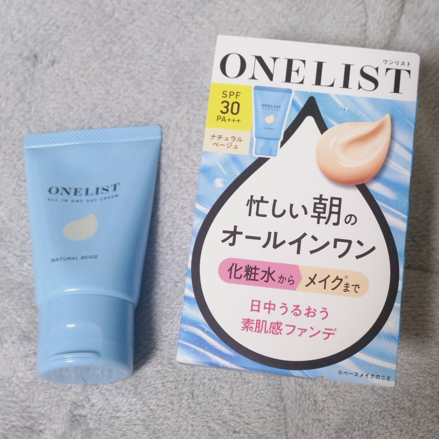 ワンリスト オールインワン デイクリーム/ナリスアップ/オールインワン化粧品を使ったクチコミ(1枚目)