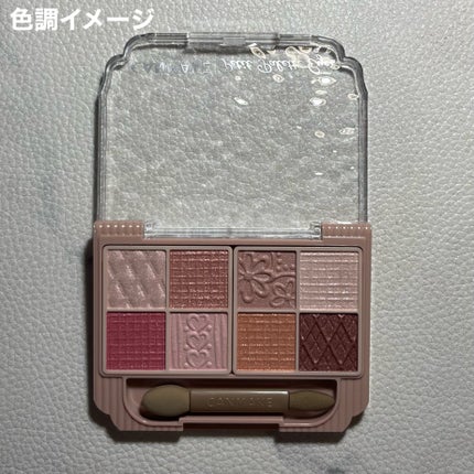 プティパレットアイズ/キャンメイク/パウダーアイシャドウを使ったクチコミ(5枚目)