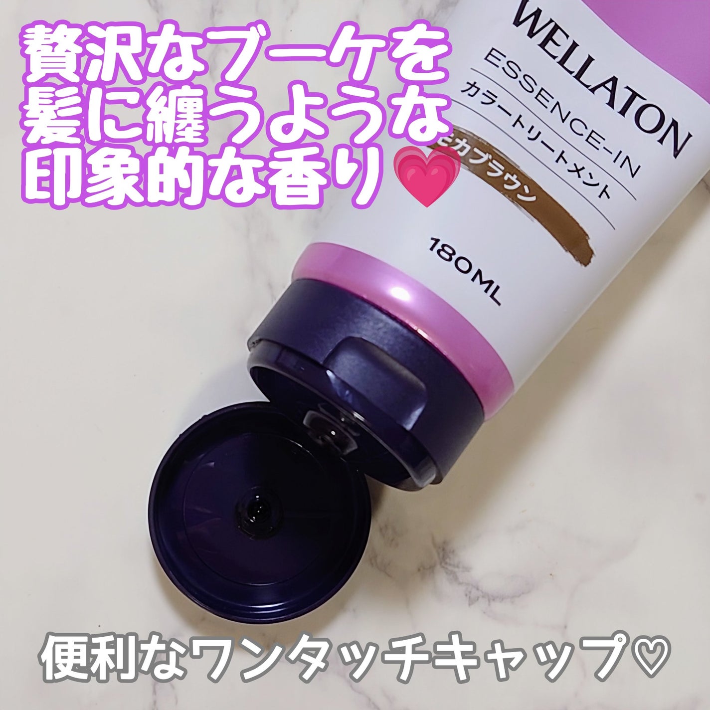 ウエラトーン エッセンスイン カラートリートメント/ウエラ/ヘアカラーを使ったクチコミ(3枚目)