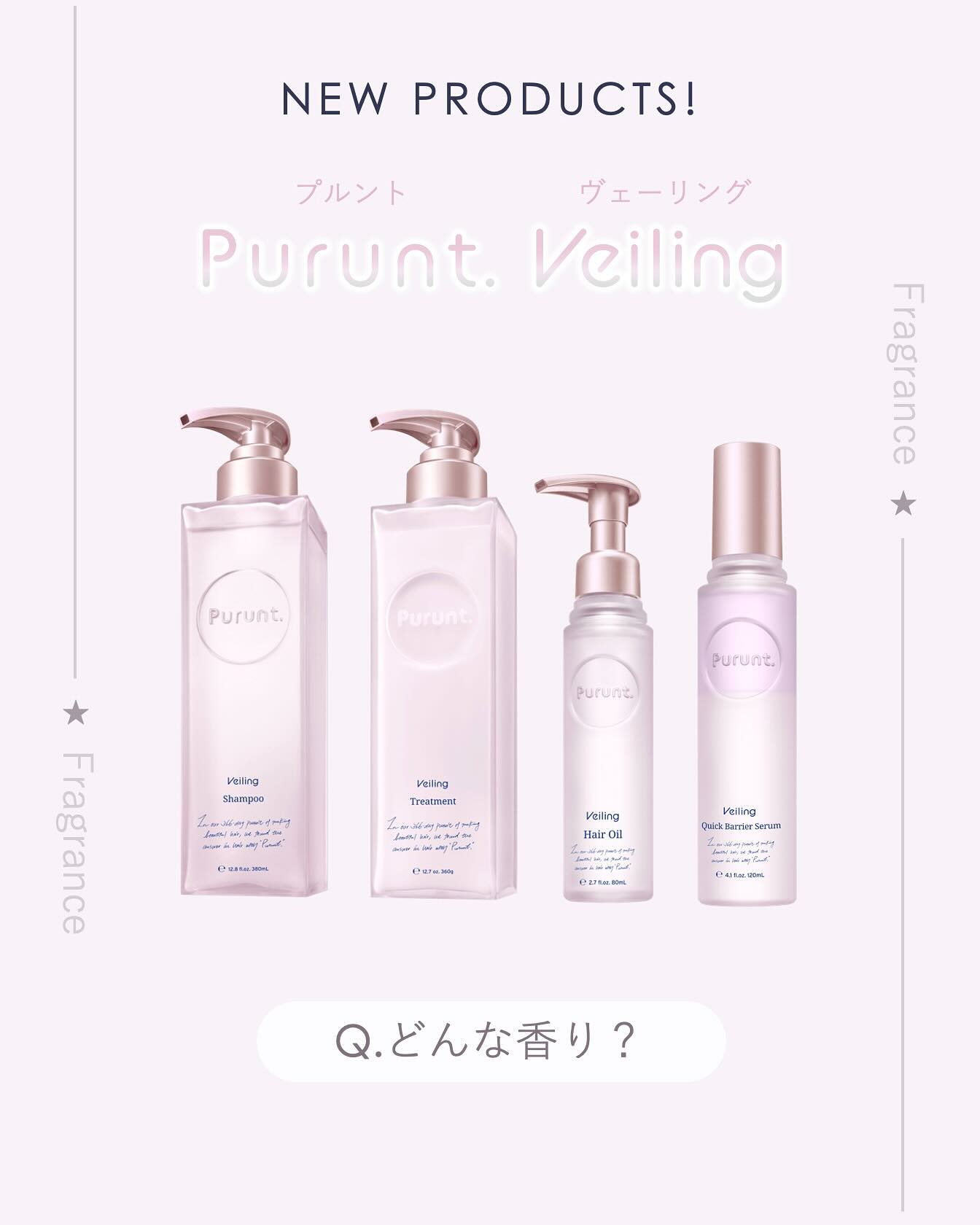 プルント ヴェーリング美容液シャンプー/トリートメント/Purunt./シャンプー・コンディショナーを使ったクチコミ(1枚目)