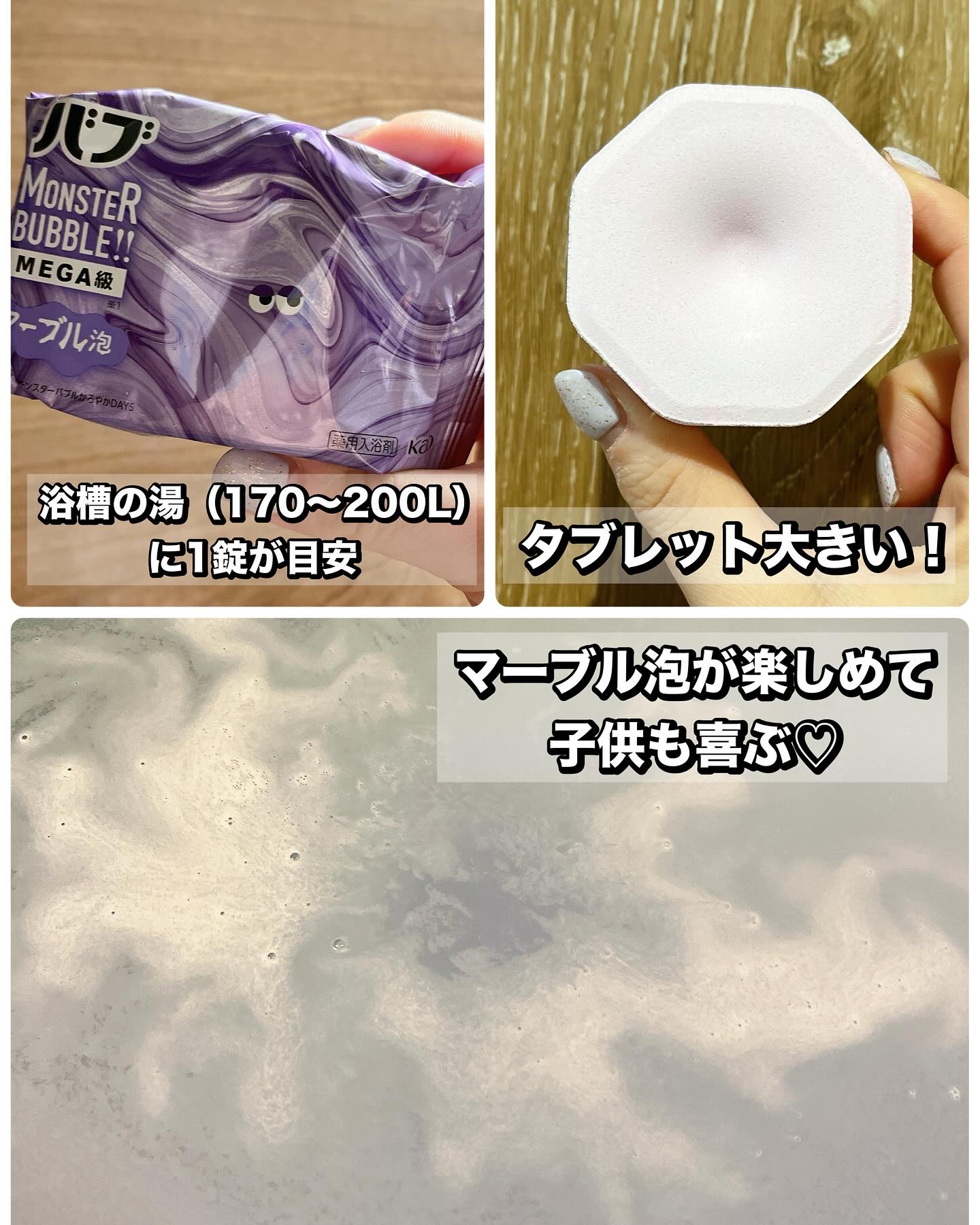 を使ったクチコミ（2枚目）